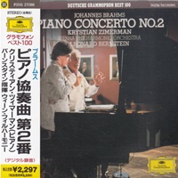 Deutsche Grammophon : Zimerman - Brahms Concerto No. 2